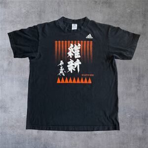 Vtg 2009 Adidas Yomiuri Giants Japan Baseball Shirt Sz L Impossible is Nothing